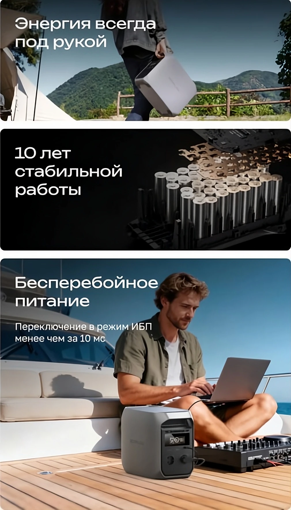 ЭнергоРезервКрым — наши работы